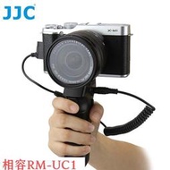 又敗家JJC相機槍把快門手把手HR+Cable-J(相容奧林巴斯Olympus原廠RM-UC1快門線)適E-M5 E-M10 Mark II E-P5 E-P3 E-PL5 E-PL7 E-PM2 PEN-F