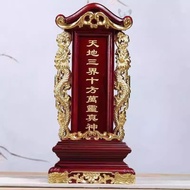 2025新品祖宗牌位实木祖先神主莲位先人灵位祠堂寺院家用香神位Ancestor tablet solid wood ancestor god master lotus ancestor spirit2