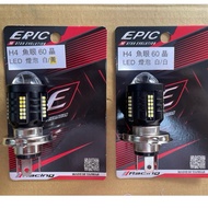 EPIC Fisheye H4 LED Large Bulb, Locomotive Bulb