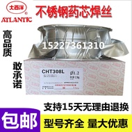 Atlantic Stainless Steel Flux Core Gas Protection Welding Wire CHT304L 308L ER316L 309 2209 Two Prot