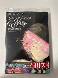 Jackjeanne 公式書 Otomate 乙女遊戲 乙女game switch