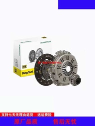 German LUK Clutch Three Piece Set Assembly Suitable For Great Wall Tengyi C50/V80/M41.5T Engine 4G1