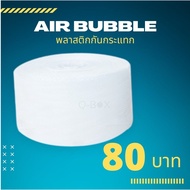 Air bubble warp แอร์บับเบิ้ล 32 ซม * 100 เมตร กันกระแทก เกรดA