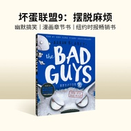 The Bad Guys#9 THE BIG BAD WOLF THE BIG BAD WOLF English Original Children Comics Movie Novel Schola