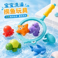 Fish Fishing Toys Children 1 to 3 Years Old Baby Bathing Playing Fishing 2 Years Old Children Boy Bi