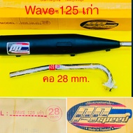 ท่อผ่าหมก ท่อ  WAVE-125R,S,WAVE-125คอ28มิลPP SPEED