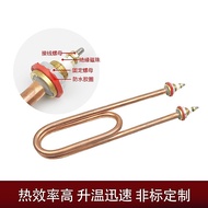 Steamer Rice Cabinet 220V Electric Heating Tube Steamer Rice Steamer Steamer 380V Heating Tube 2/3/4