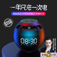 音響 喇叭 藍芽喇叭 手提 AI音箱迷你小音響家用超重低音音量高音質3D
