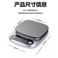 Stainless Steel Kitchen Baking Scale High Precision Electronic Scale Small Grams Grams Food Food Gra