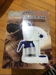 多功能 咖啡泡茶煮水機