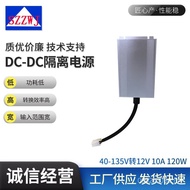 Isolation 40-135V (Powered Forklift 10A48V60V120V135V Electric Vehicle) to 12VDC-DC