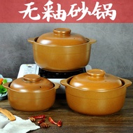 Unglazed Old-fashioned Clay Pot Stew Pot Household High Temperature Resistant Health Clay Pot Pregna
