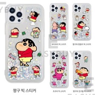 🇰🇷 Korea Crayon ShinChan Big Sticker Glitter Case 韓國 蠟筆小新 小白 鱷魚山先生 不理不理左衛門 流沙 手機保護套 (適用於多款型號) iPhone13 iPhone12 iPhone11  適用於 三星 Samsung Galaxy S10 Galaxy S20 Note 20 Ultra Galaxy S22 S22+ S22 Ultra A系列 A12 A32 A53 最新推出 韓國空運到港