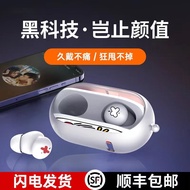 Wireless Bluetooth earphones Wireless Bluetooth earphones Big Monster Co-Branded Active Noise Cancel