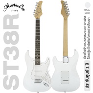 Martin Lee ST38R กีตาร์ไฟฟ้า ทรง Strat 22 เฟรต ไม้เบสวู้ด ปิ๊กอัพซิงเกิ้ลคอยล์ เคลือบเงา + แถมฟรีคันโยก -- ประกันศูนย์ 1 ปี -- White Regular