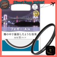 Kenko Foggy Lens Filter - Soft Effect for 55mm, 58mm, 62mm, 67mm, 72mm, 77mm, and 82mm