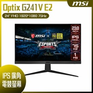 【618回饋10%】MSI 微星 Optix G241V E2 電競螢幕 (24型/FHD/HDMI/IPS)