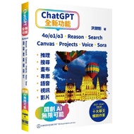 ChatGPT Function: 4o/o1/o3, Reason, Search, Canvas, Projects, Voice, Sora-Reasoning, Project, Video,