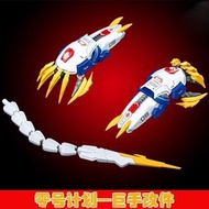 零號計劃 MGSD 巴巴托斯 狼王 巨爪 改件 *MG HG 通用* [落單後約14天內到貨]