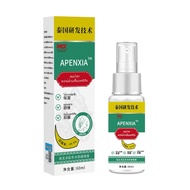 Dilong Peptide Herbal Antibacterial Spray Anti-Itch Spray Foot Care Support 26.8.11