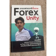 Forex Unity Betting (A15)