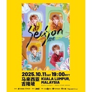 Lu Han 鹿晗演唱会门票 亚洲巡演  吉隆坡站 Concert 11 Oct 2025 Season 4 Asia Tour Malaysia Kuala Lumpur Ticket Cheap 
