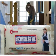 48packet/1carton C-Fresh Super Wet Wiper Sheet Floor Wipes Cfresh Antibacterial Household Cleaning