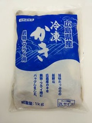 德仕高 - 日本廣島蠔 2L (26-35隻)(急凍)