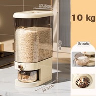 【Average】กล่องเก็บข้าวสาร 5/10kg ป้องกันแมลง การปิดผนึกที่แข็งแกร่ง ดีดออกโดยอัตโนมัติ ถังข้าวสาร