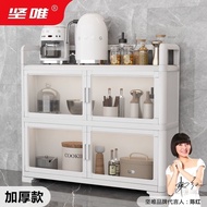 HY-6/Sideboard Cabinet Storage Cabinet Multi-Layer Aluminum Alloy Kitchen Cabinet Locker Cupboard Cupboard Shelf Floor S