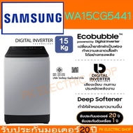 SAMSUNG เครื่องซักผ้าฝาบน Inverter 15 kg รุ่น WA15CG5441BYST สีเทา