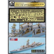 [Meow Model Workshop] AFV Club 1/700 Knox Frigate Upgrade Etching Sheet (AG35065)