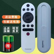 Suitable for Changhong Projector Remote Control RIF300J E3/5 S5 K5 S3 K3 Q2/3/5PRO