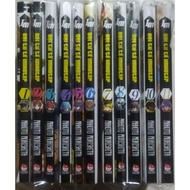 Full book imhotep 1-11