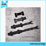 〔泡泡島〕現貨 MP5 MP5K金屬MI M-LOK 鏡橋 CNC 加長導軌 通適用 司馬 司駿LDT MP5 MP5K