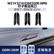 Suitable for Mercedes-Benz e-Class w214 s214 e260 e3 2024+amg Fender Air Outlet Car Sticker Modifica