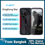 Cubot KingKong Star Waterproof Rugged 5G, 24GB(12GB+12GB) RAM, 256GB ROM, 10600mAh Battery, 6.78" 2K Screen, 100MP Camera, NFC