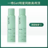 Spes Dry Hair Spray Spes Wash-Free Hair Fluffy Bangs Gadget Oil-Removing Mens and Womens Dry Puff Po