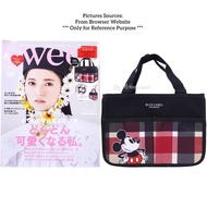 Japan 🇯🇵 Magazine Collection Disney x Blue Label Crestbridge Mickey Mouse Canvas SMALL Woman Tote Bag Women Handbag Bag