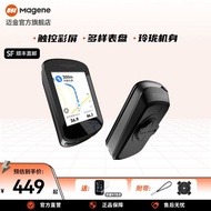 Magene Magene C506 Smart GPS Stopwatch Self-owned Mountain Road Bike Riding Speedometer Full Color T