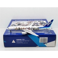 Phoenix 04446 1: 400 All Nippon Air B767-300ER JA608A Demon Slayer Double-Sided Machine Alloy