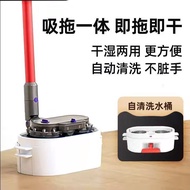 Applicable to Dyson Vacuum Cleaner Electric Mop Cleaning Head Wet and Dry Washing Mop