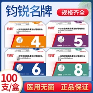 Jarum insulin Junrui, jarum pen suntikan universal, 4mm, 5mm, 6mm, 8mm, jarum insulin Ganjing Aspart