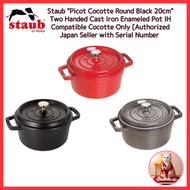 Staub "Picot Cocotte Round Black 20cm" Two Handed Cast Iron Enameled Pot IH Compatible Cocotte Only [Authorized Japan Seller with Serial Number