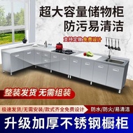 Kitchen Whole Stove Household Simple White Overall Cabinet Stainless Steel Storage 304 Integrated St