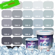 Beger ICE สีเทาอมฟ้า 1 ลิตร ชนิดด้าน สีทาภายใน สีทาบ้านถังใหญ่ ทนร้อน ทนฝน ป้องกันเชื้อรา สีเบเยอร์ 