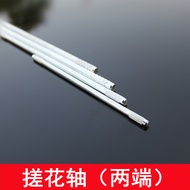 Rubbing Axle Double Net Rubbing Iron Axle Toy Axle Fixing Rod Connection Rod 2/2.5/3mm Embossing Axl
