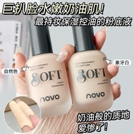 Foundation Liquid foundation Long-Lasting No Makeup Concealer Invisible Pore Oily Skin Dry Skin foun