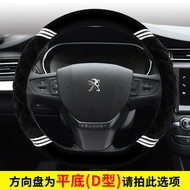 Vỏ Bọc Vô Lăng Peugeot 408 308 3008 301 508l 307 Ký Hiệu 2008 207 Lông Nhung Mùa Đông Peugeot
