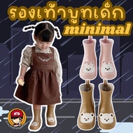 Kinchobabyshop - #รองเท้าบูทเด็ก #minimal #รองเท้าบูท #รองเท้ากันฝน